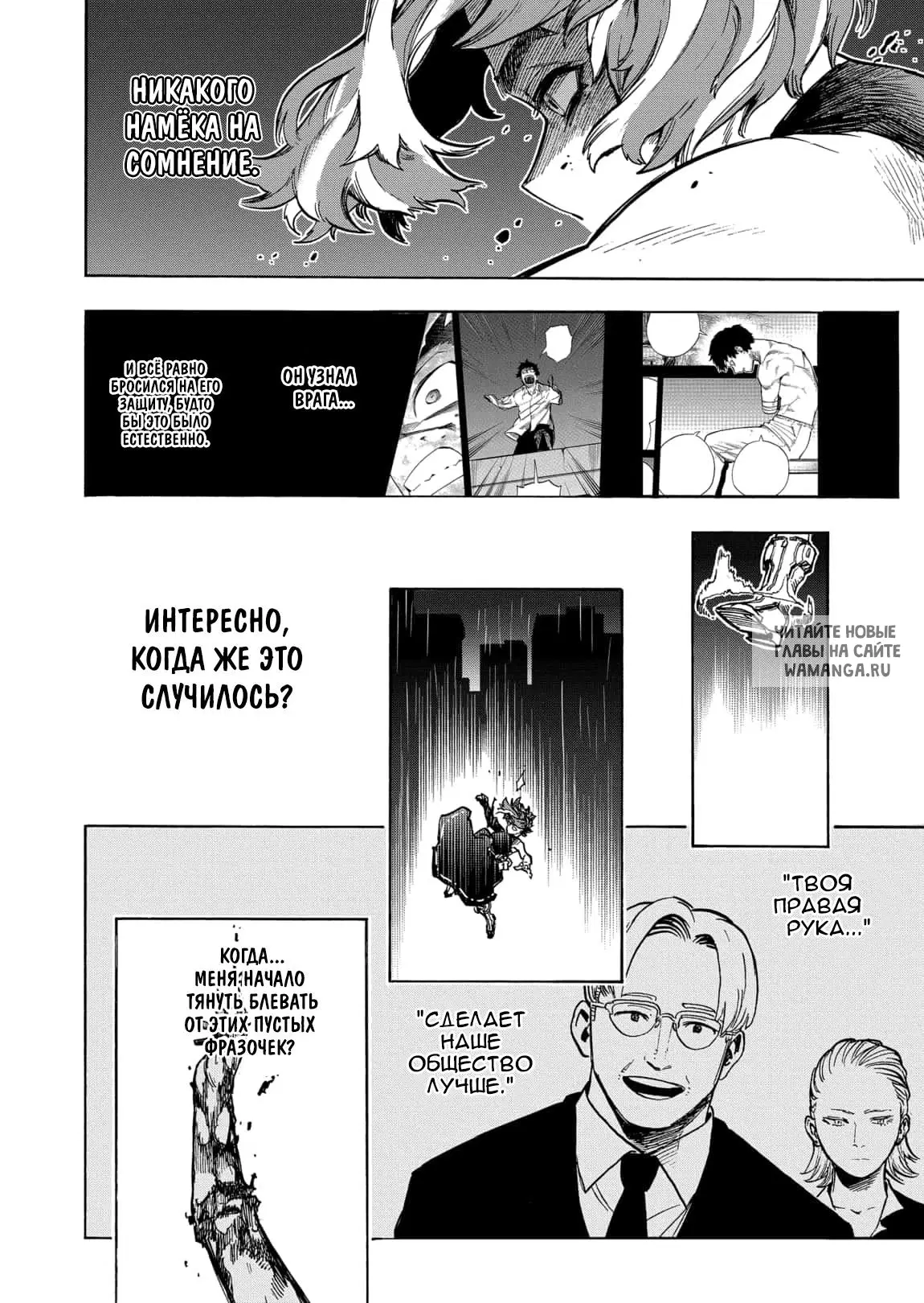 Page 10.000