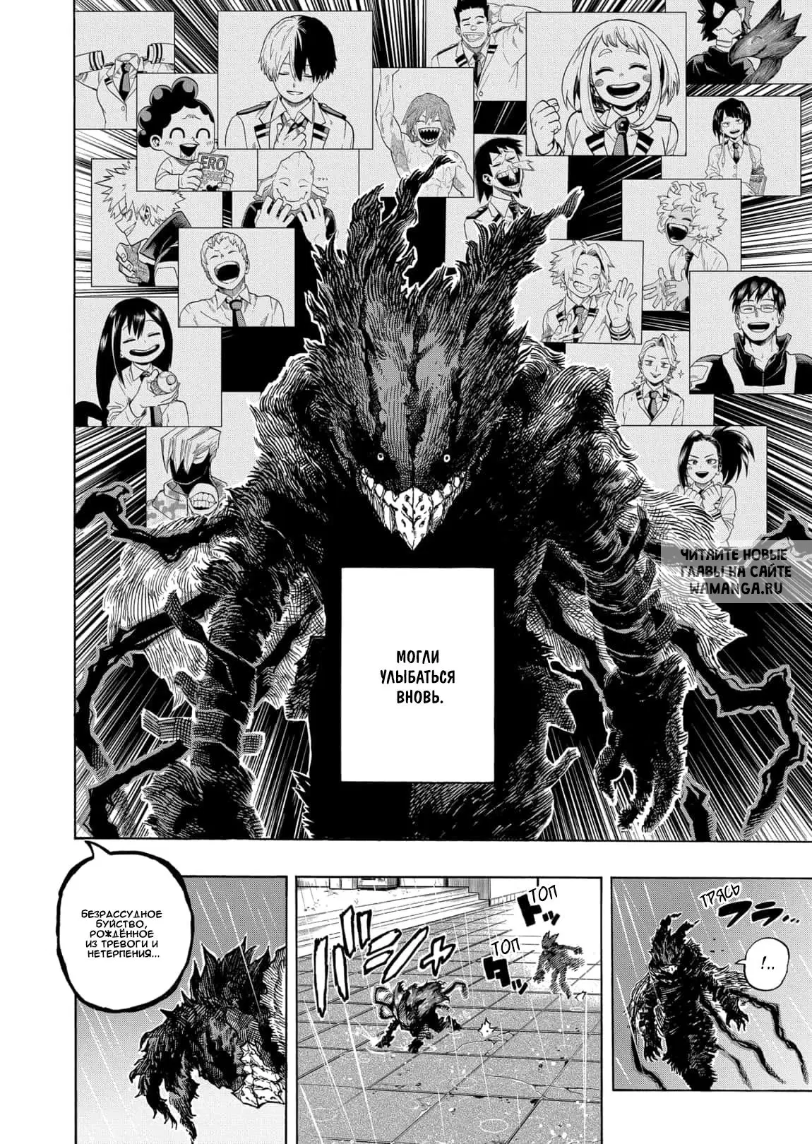 Page 10.000