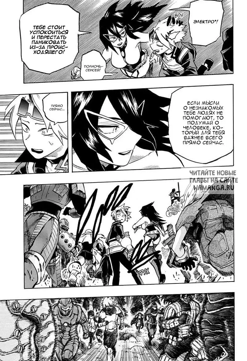 Page 10.000