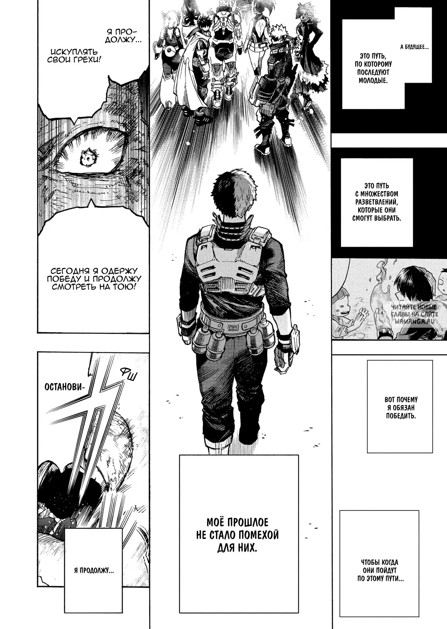 Page 10.000