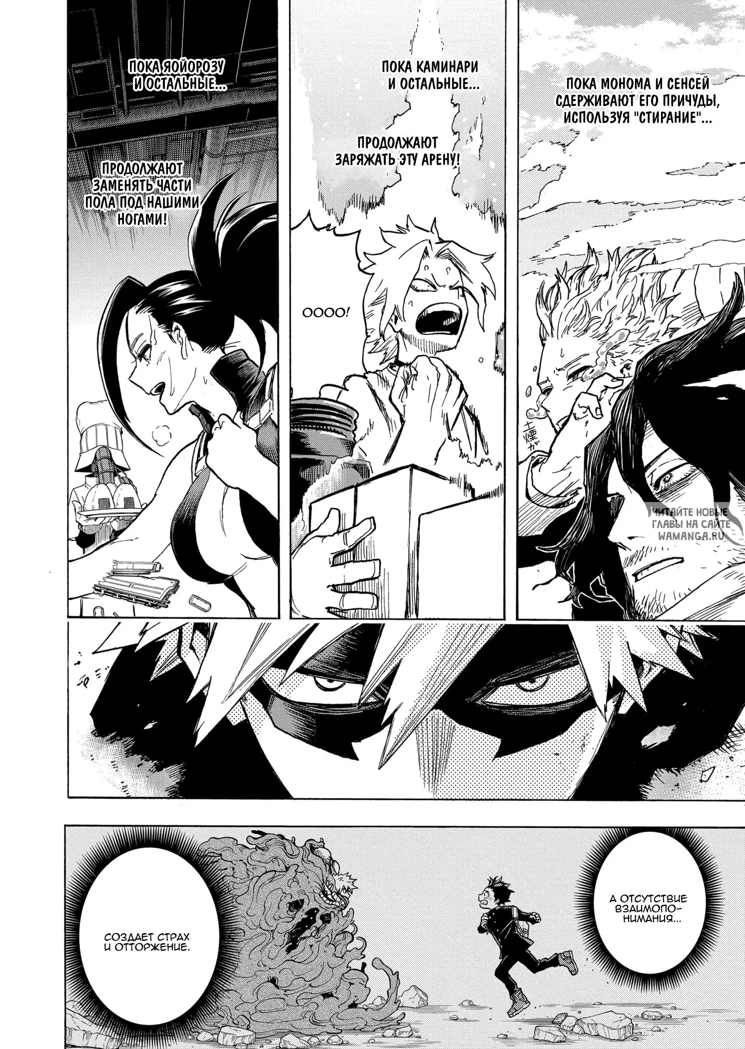 Page 10.000