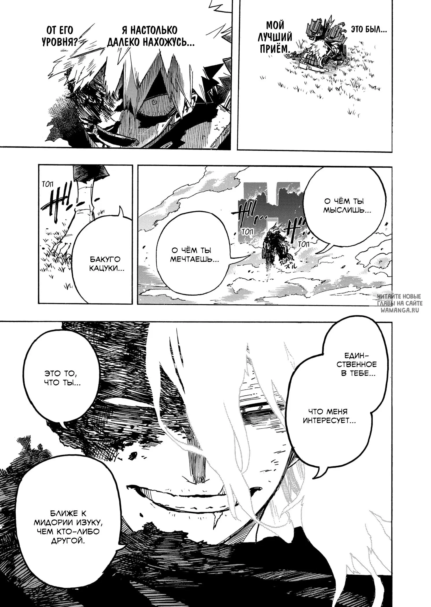 Page 10.000