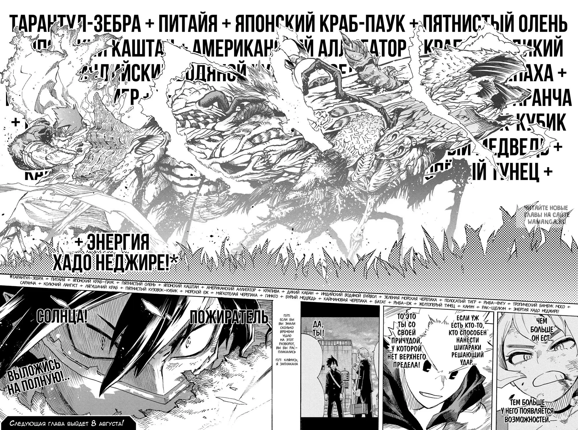 Page 10.000