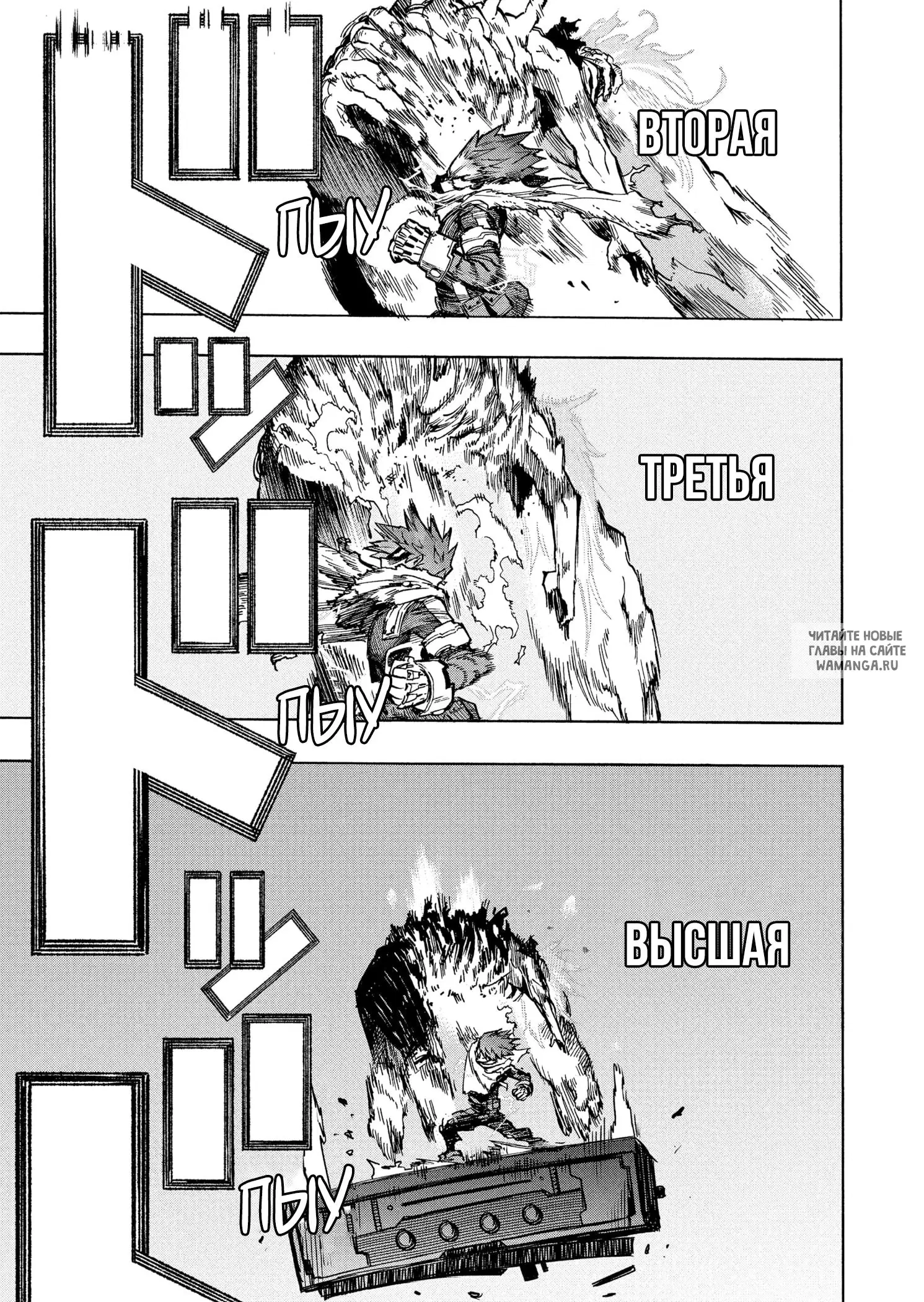 Page 10.000