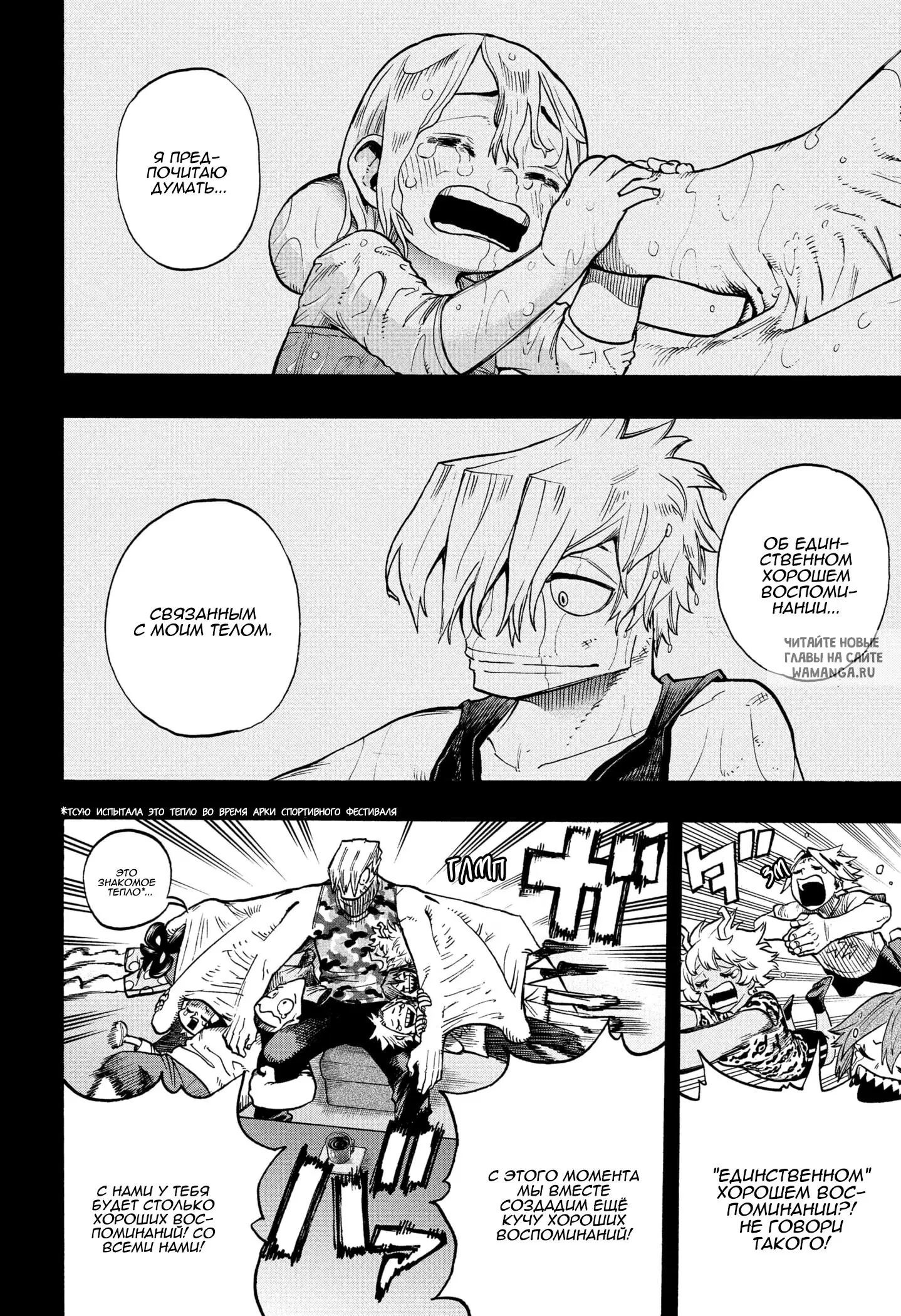 Page 10.000
