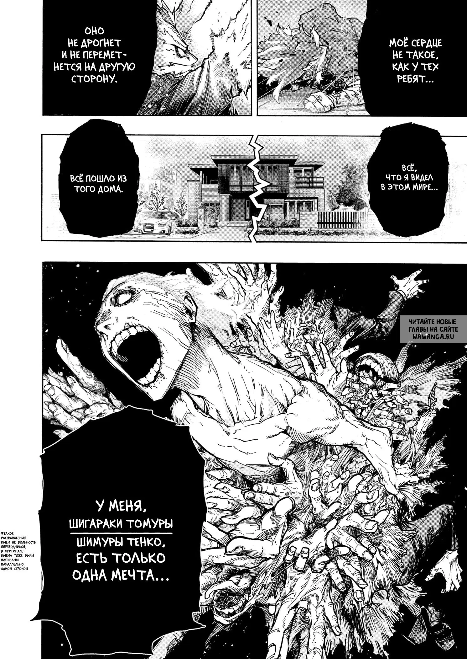 Page 10.000