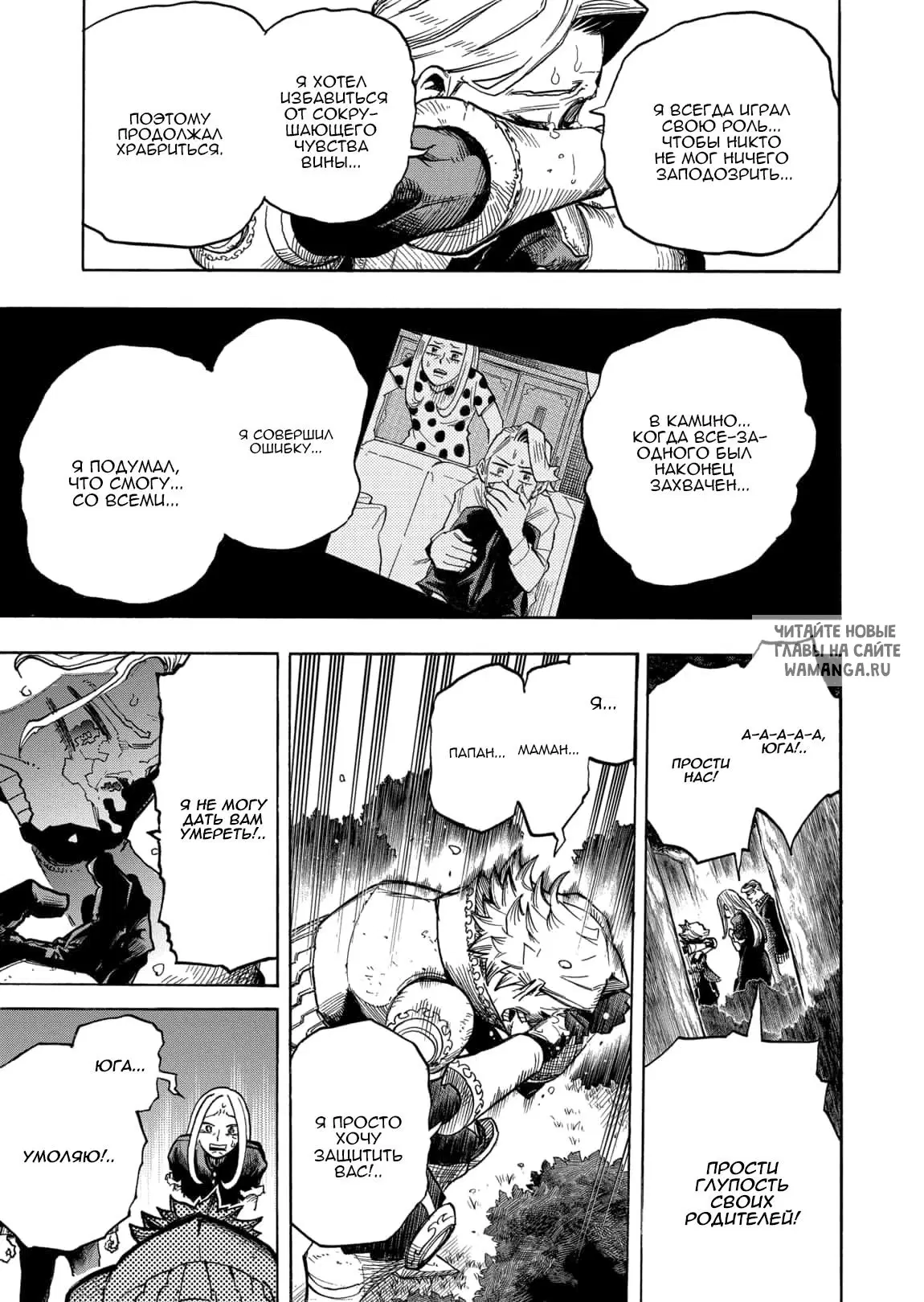 Page 10.000