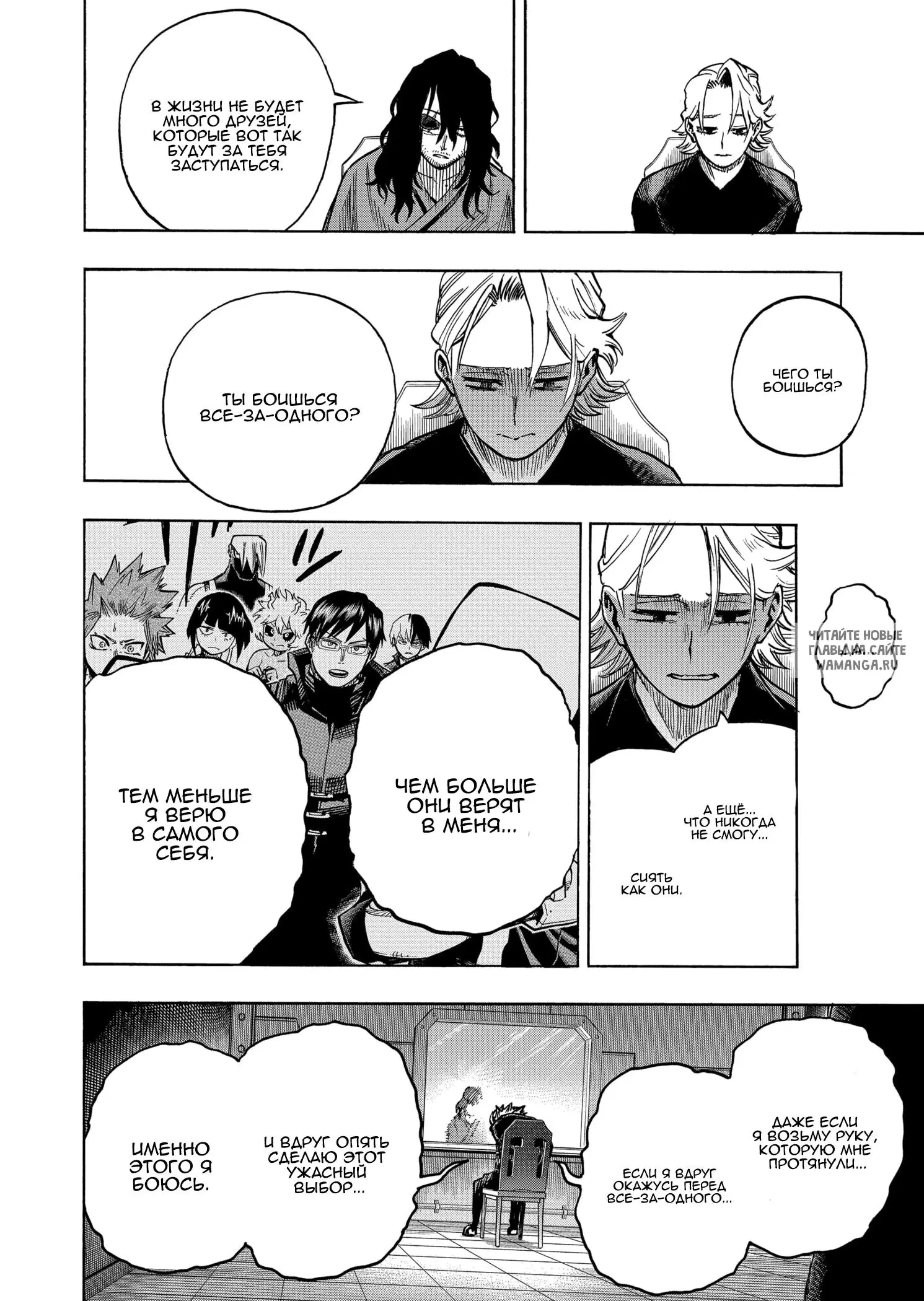 Page 10.000