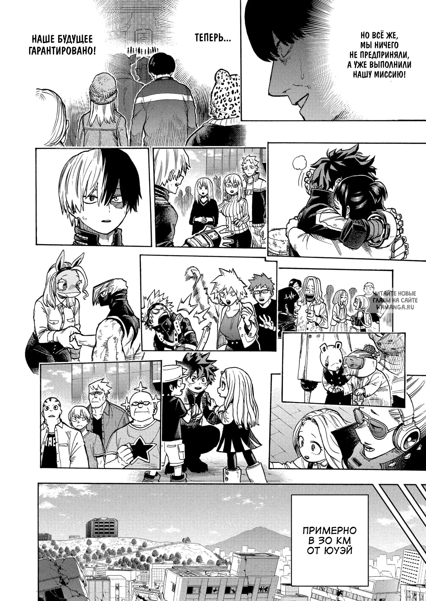 Page 10.000