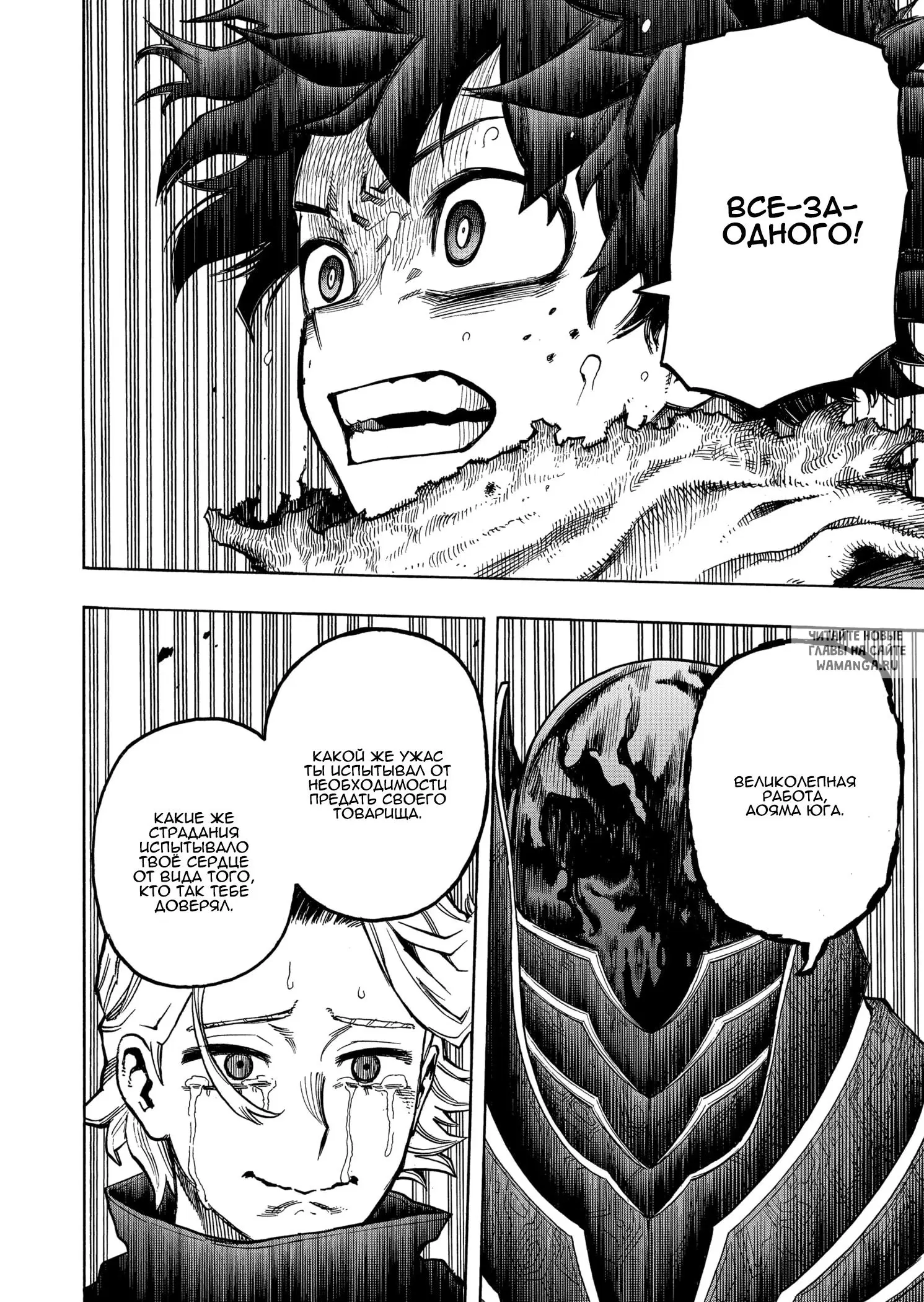 Page 10.000