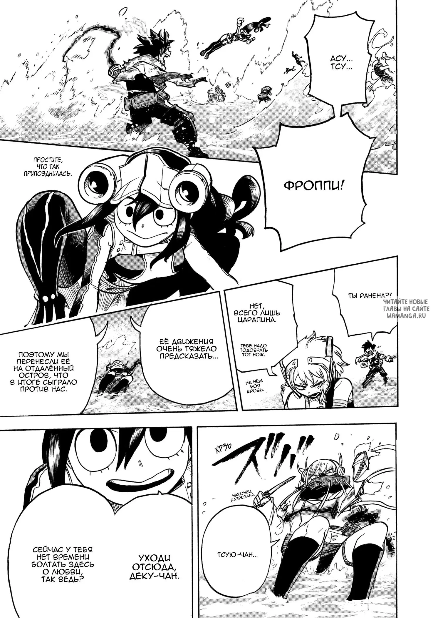 Page 10.000