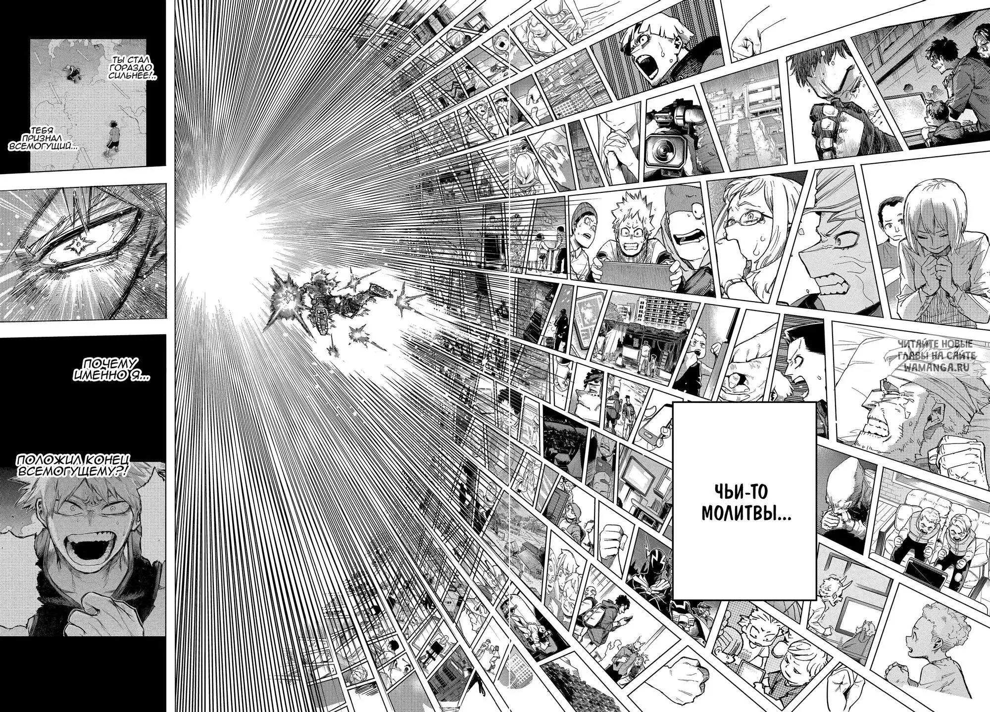 Page 10.000