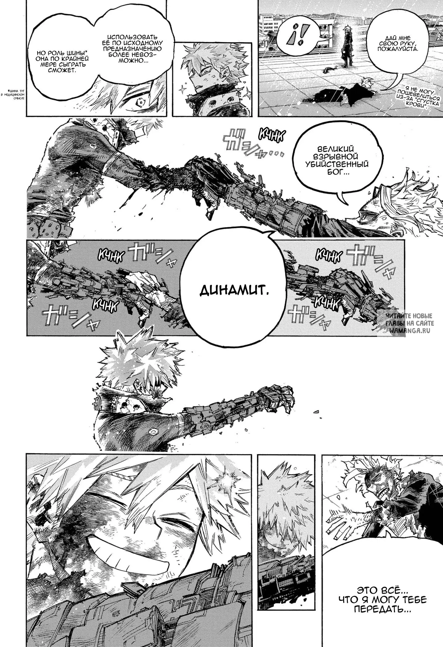 Page 10.000