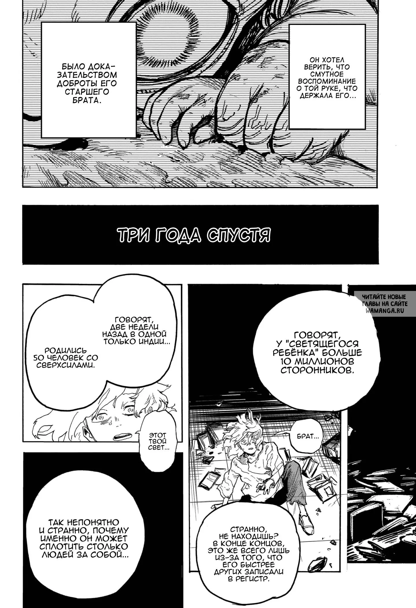 Page 10.000