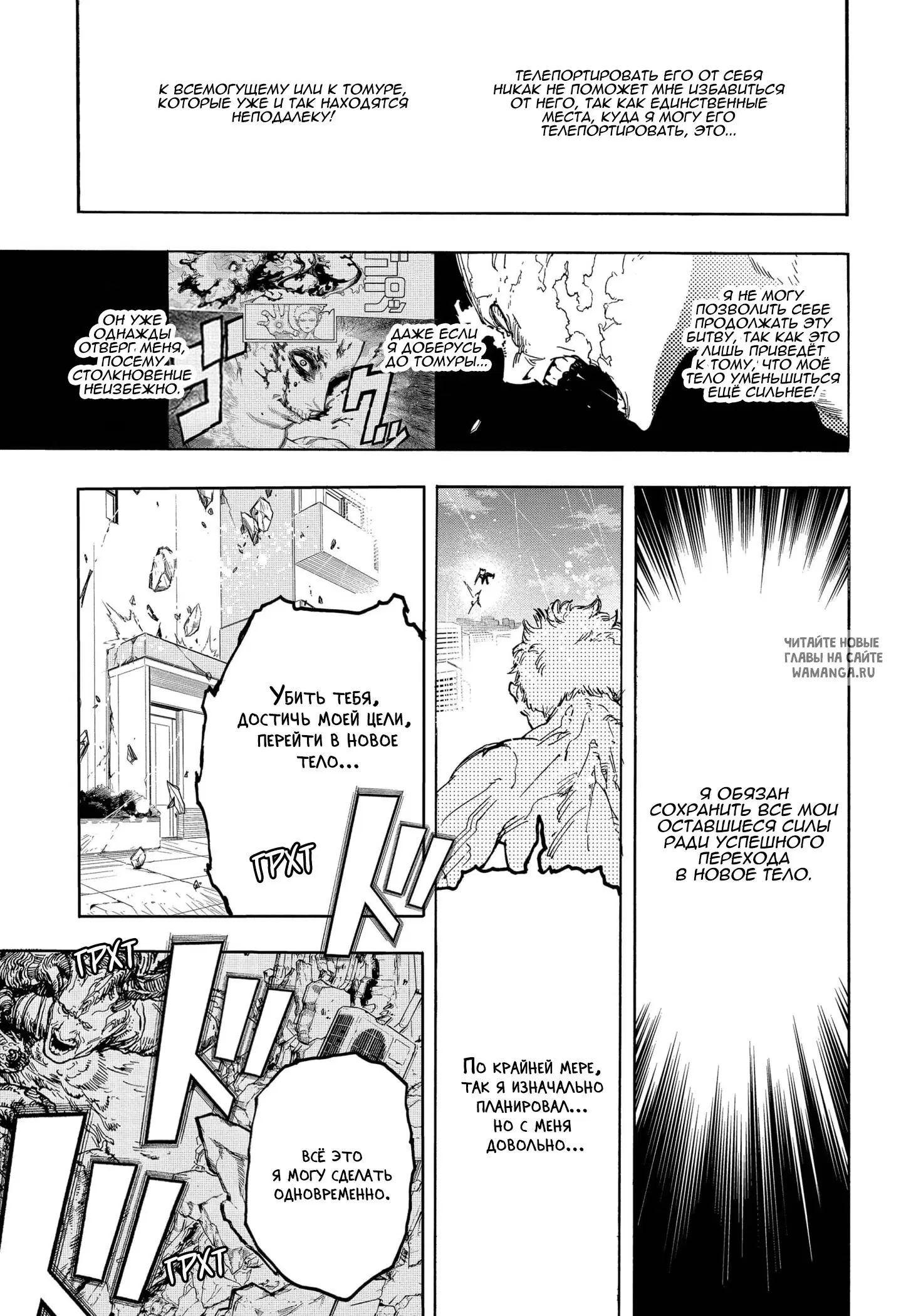 Page 10.000
