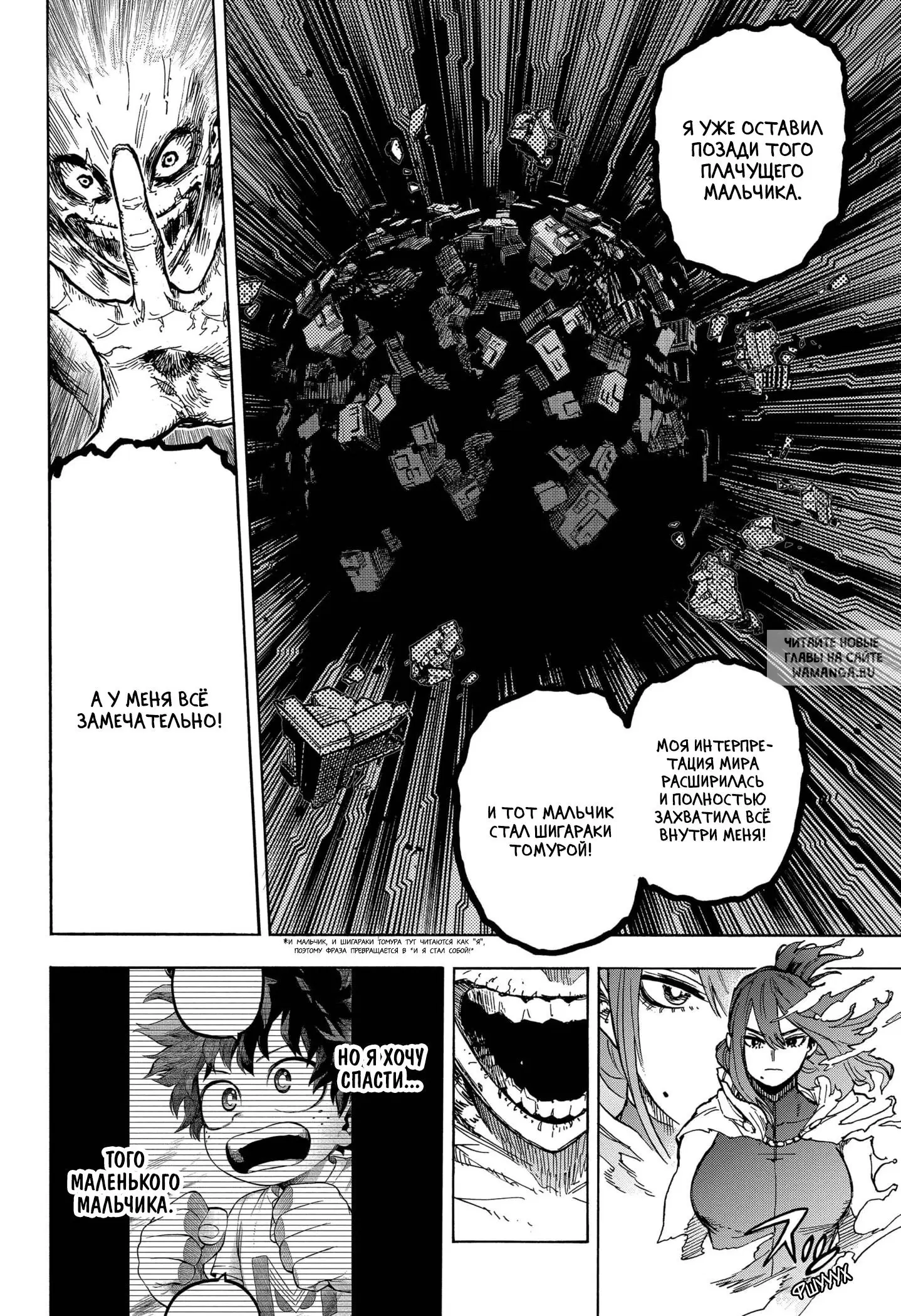 Page 10.000