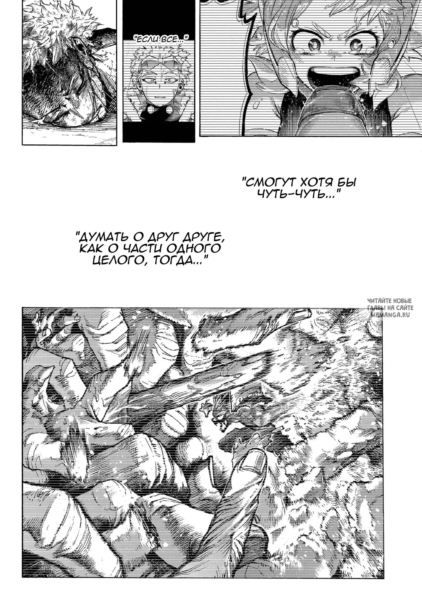 Page 10.000
