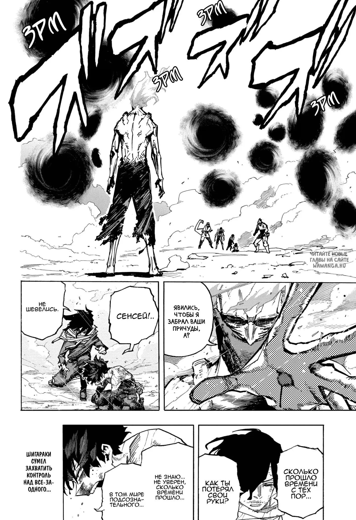 Page 10.000