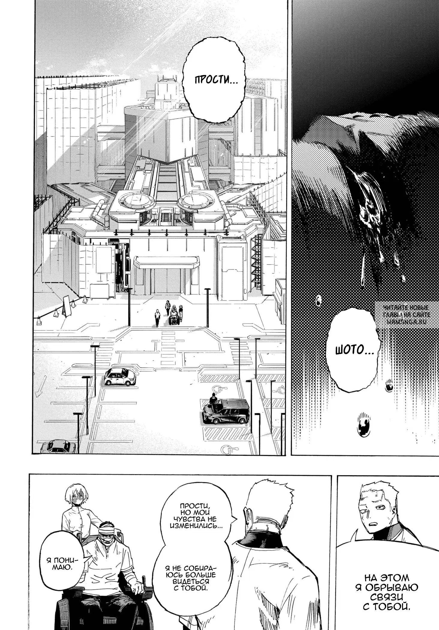 Page 10.000