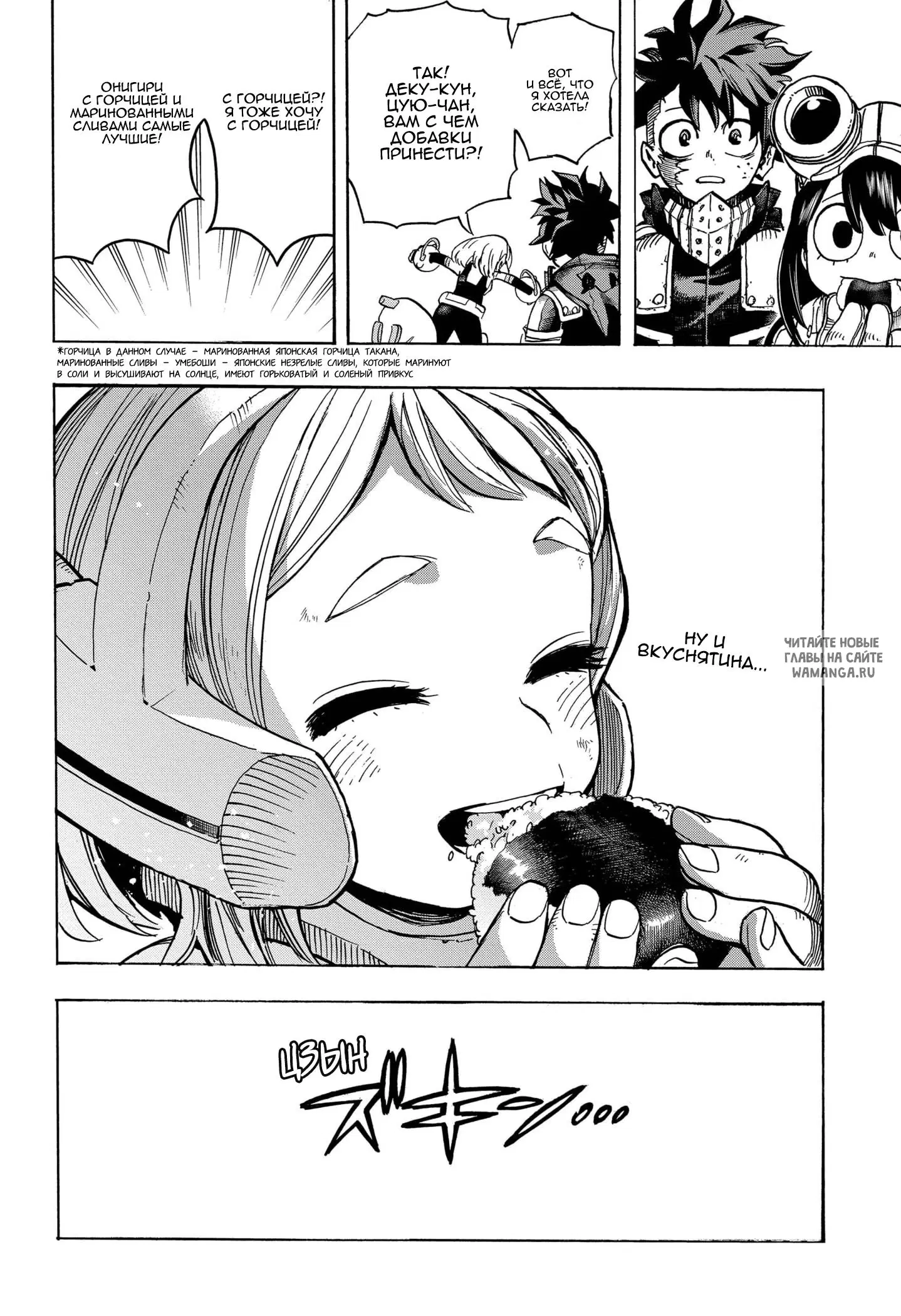 Page 10.000