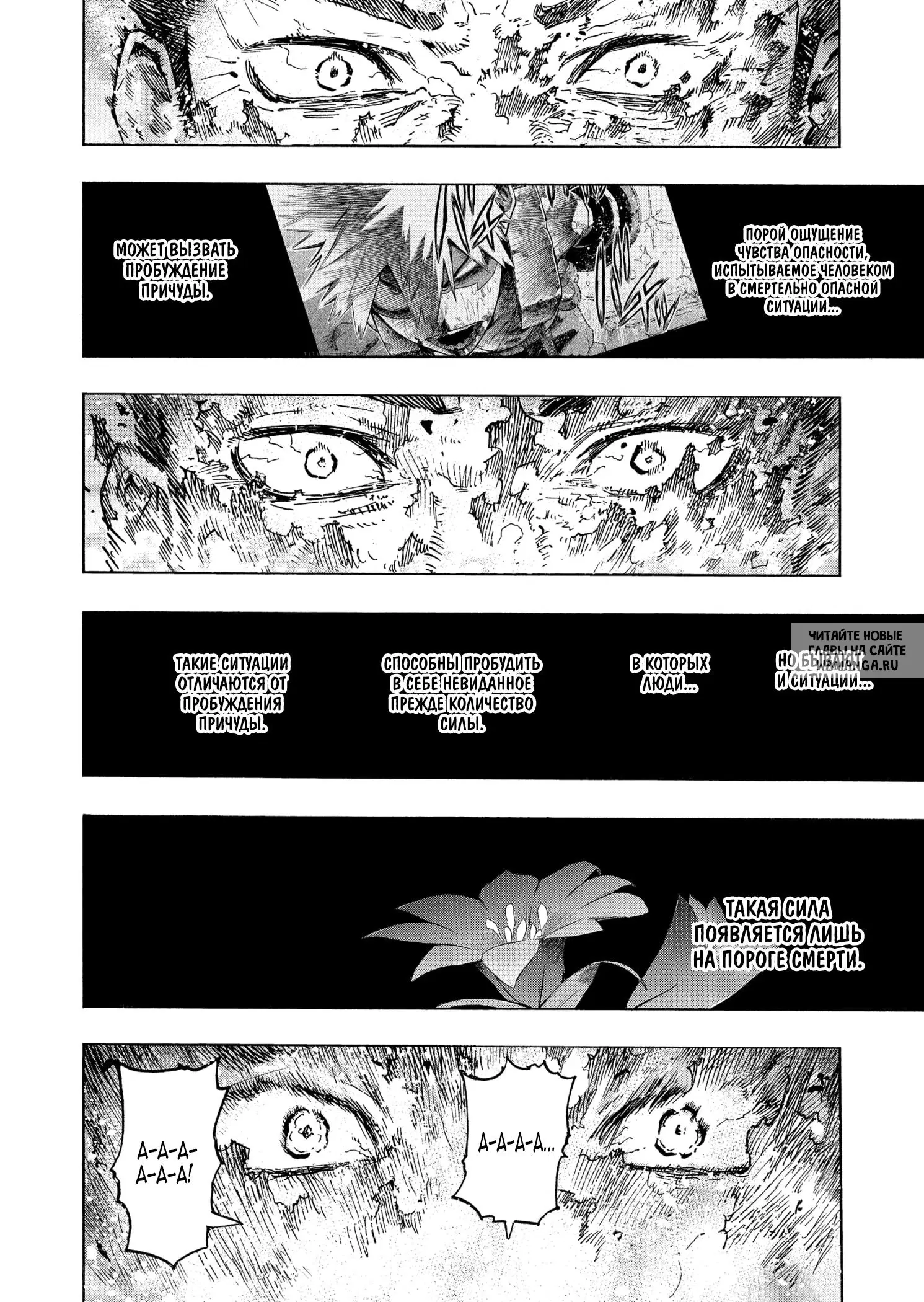 Page 10.000