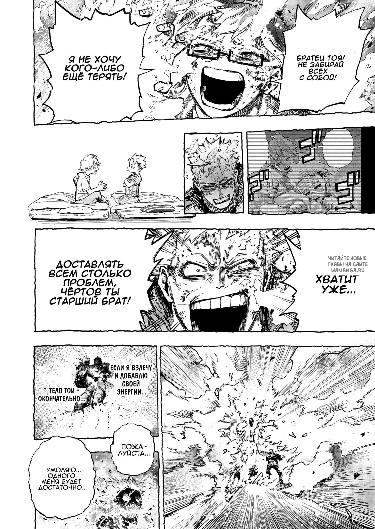 Page 10.000