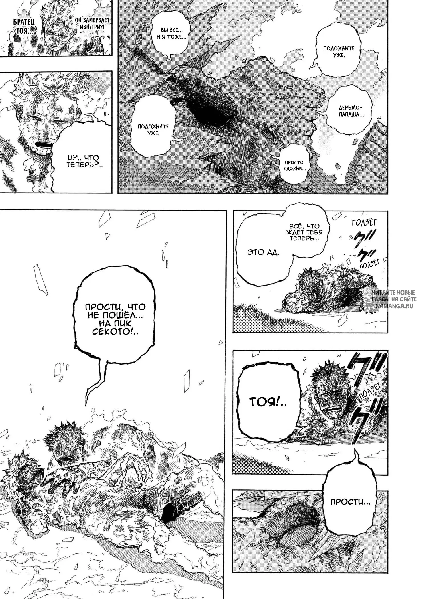 Page 10.000