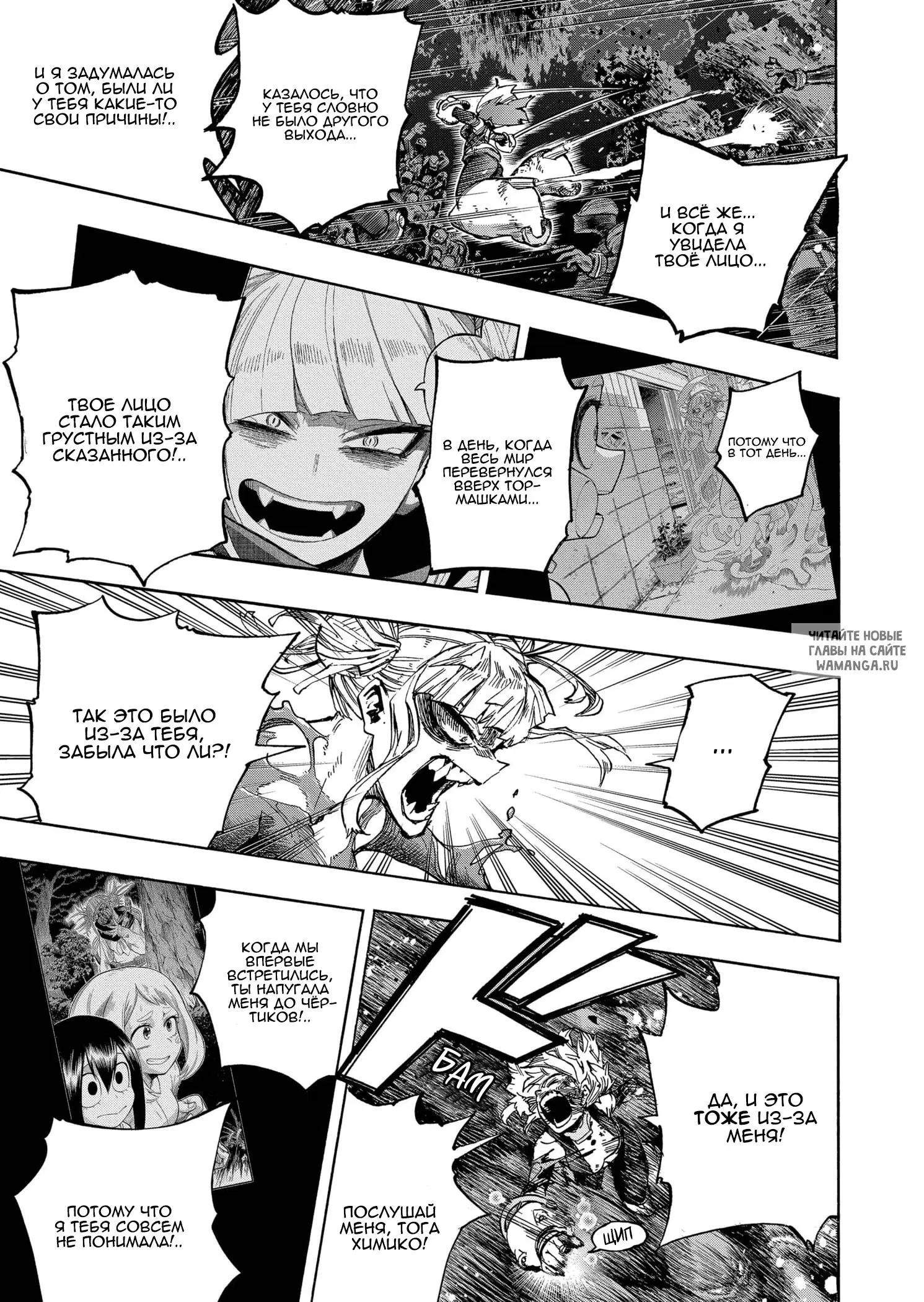 Page 10.000