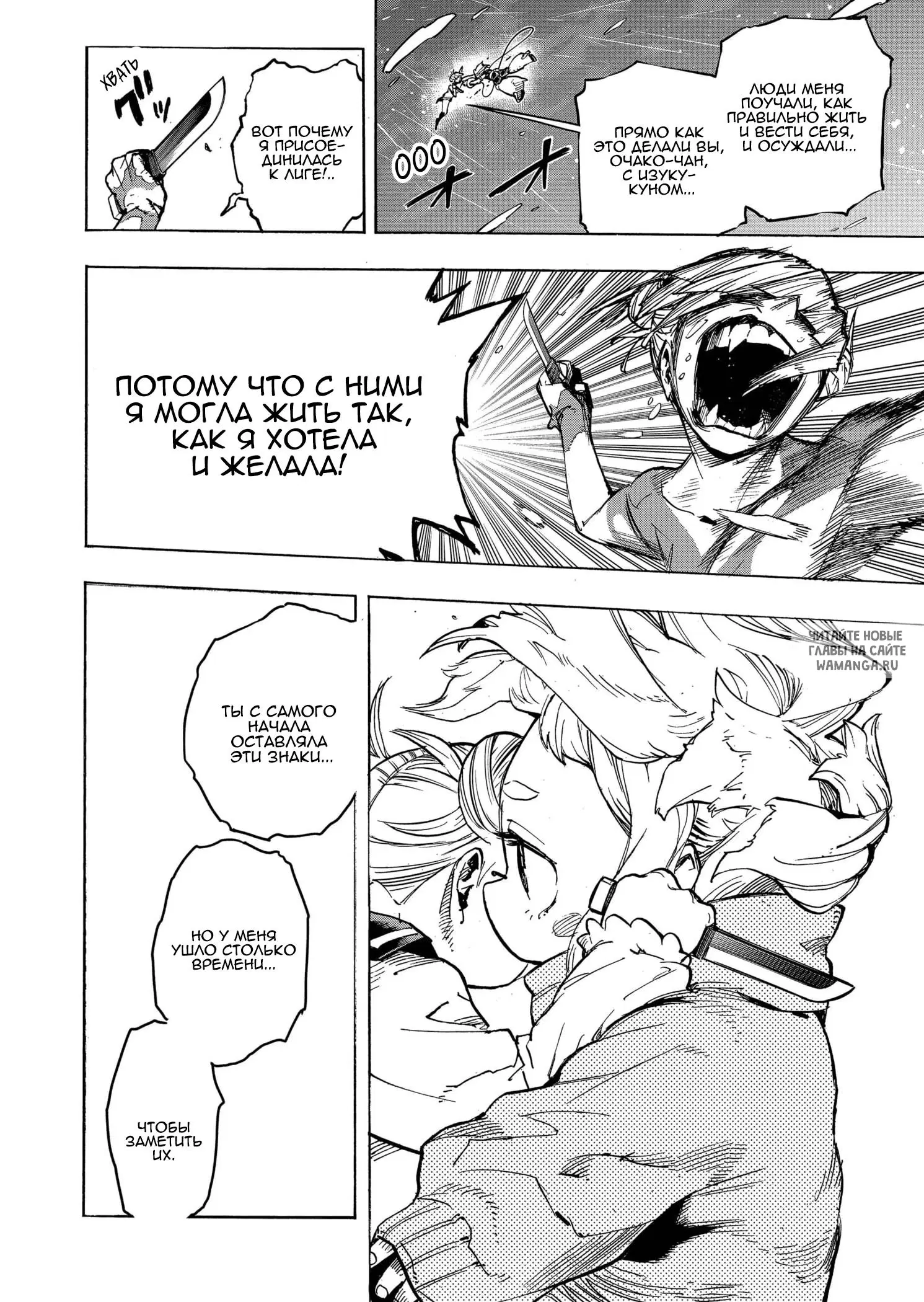 Page 10.000
