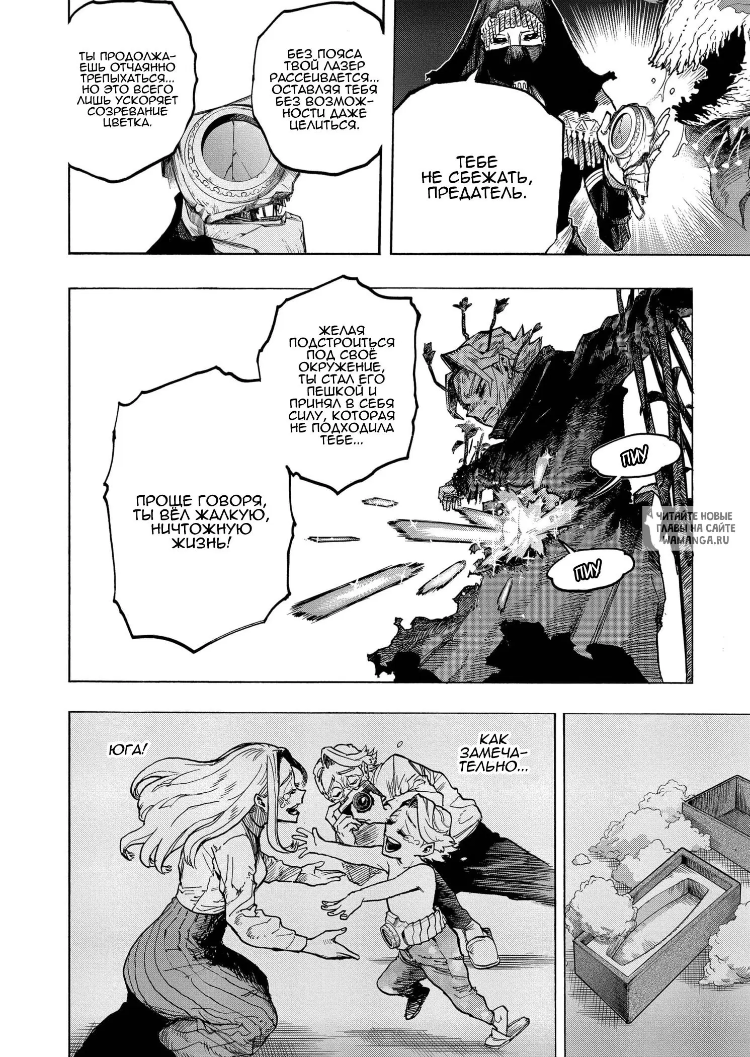 Page 10.000