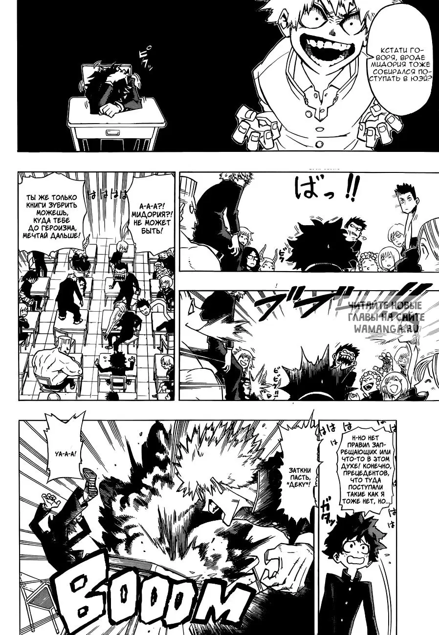 Page 11.000