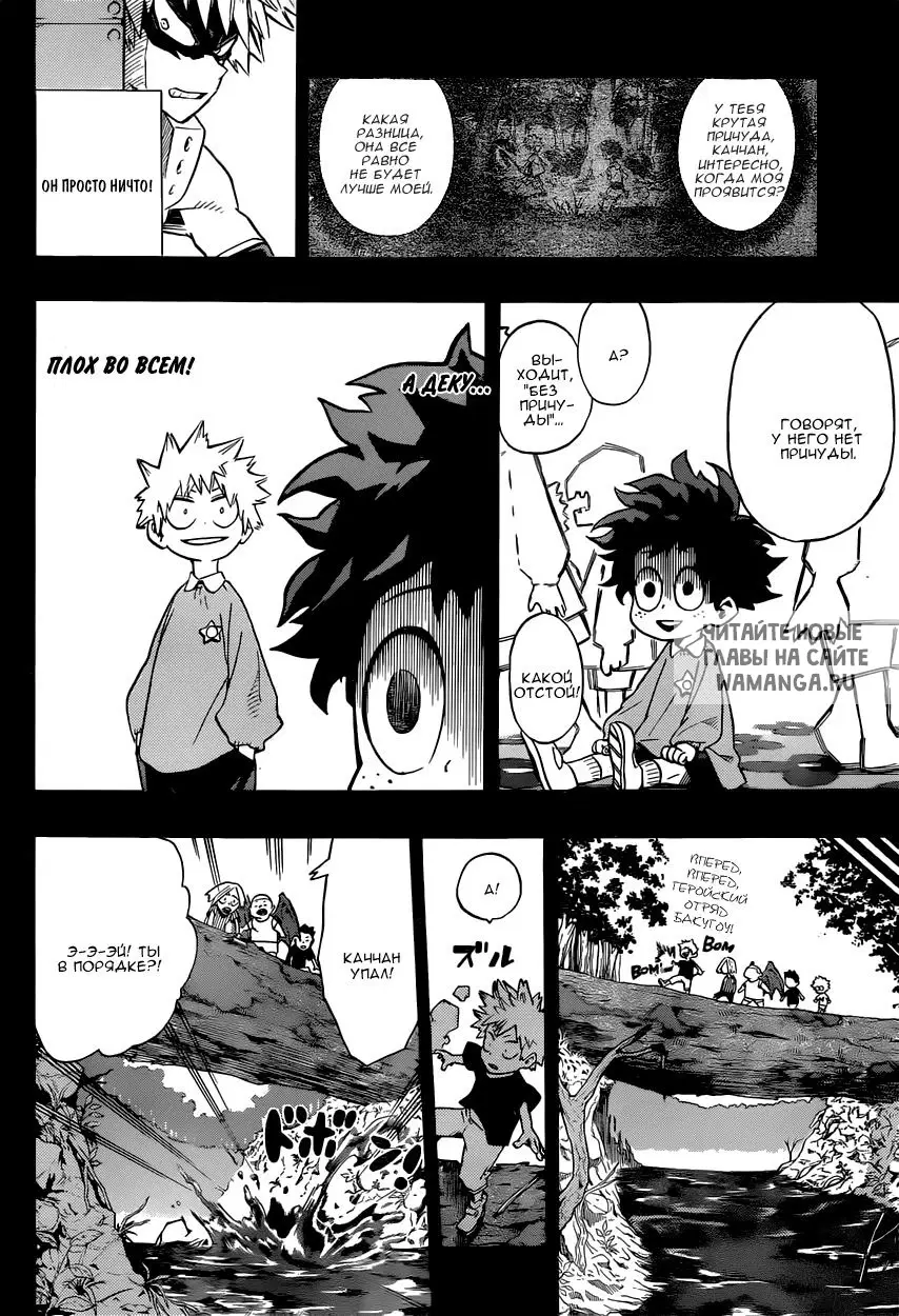 Page 11.000