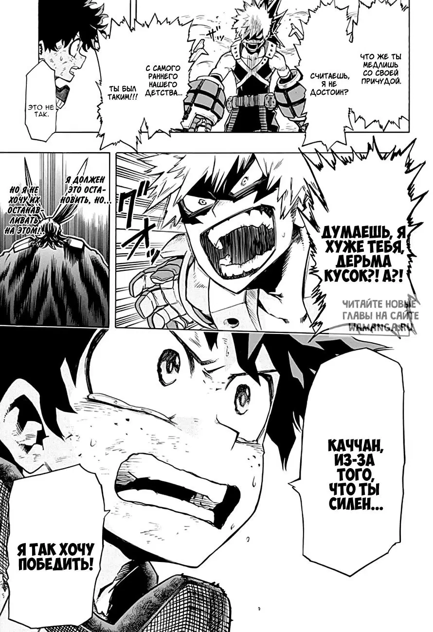 Page 11.000