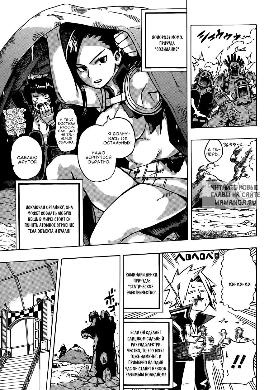 Page 11.000
