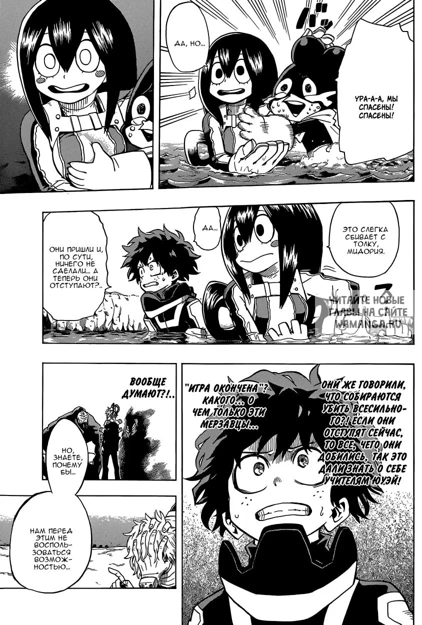 Page 11.000