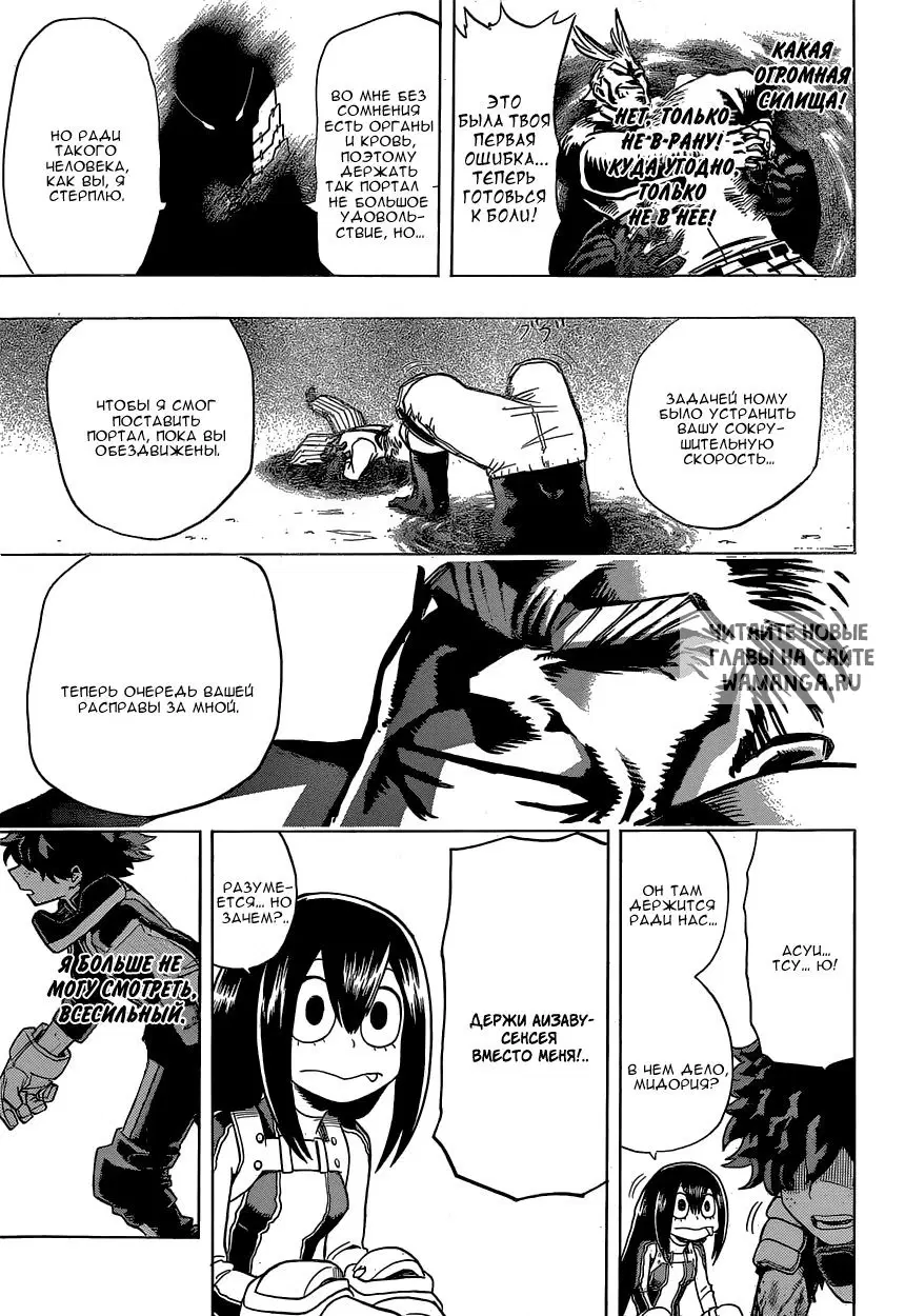 Page 11.000