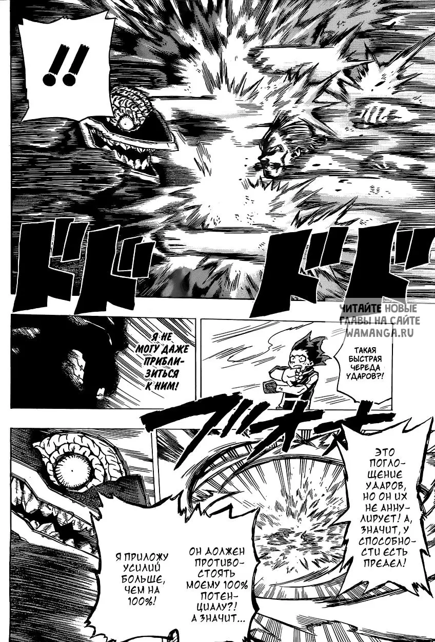 Page 11.000