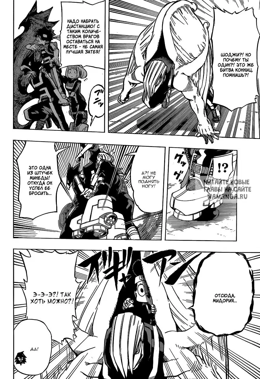 Page 11.000