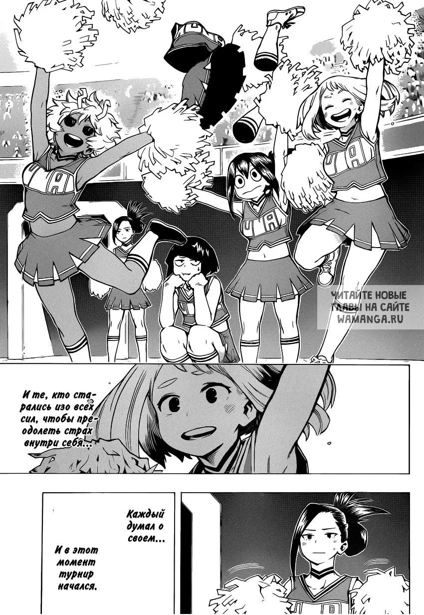 Page 11.000