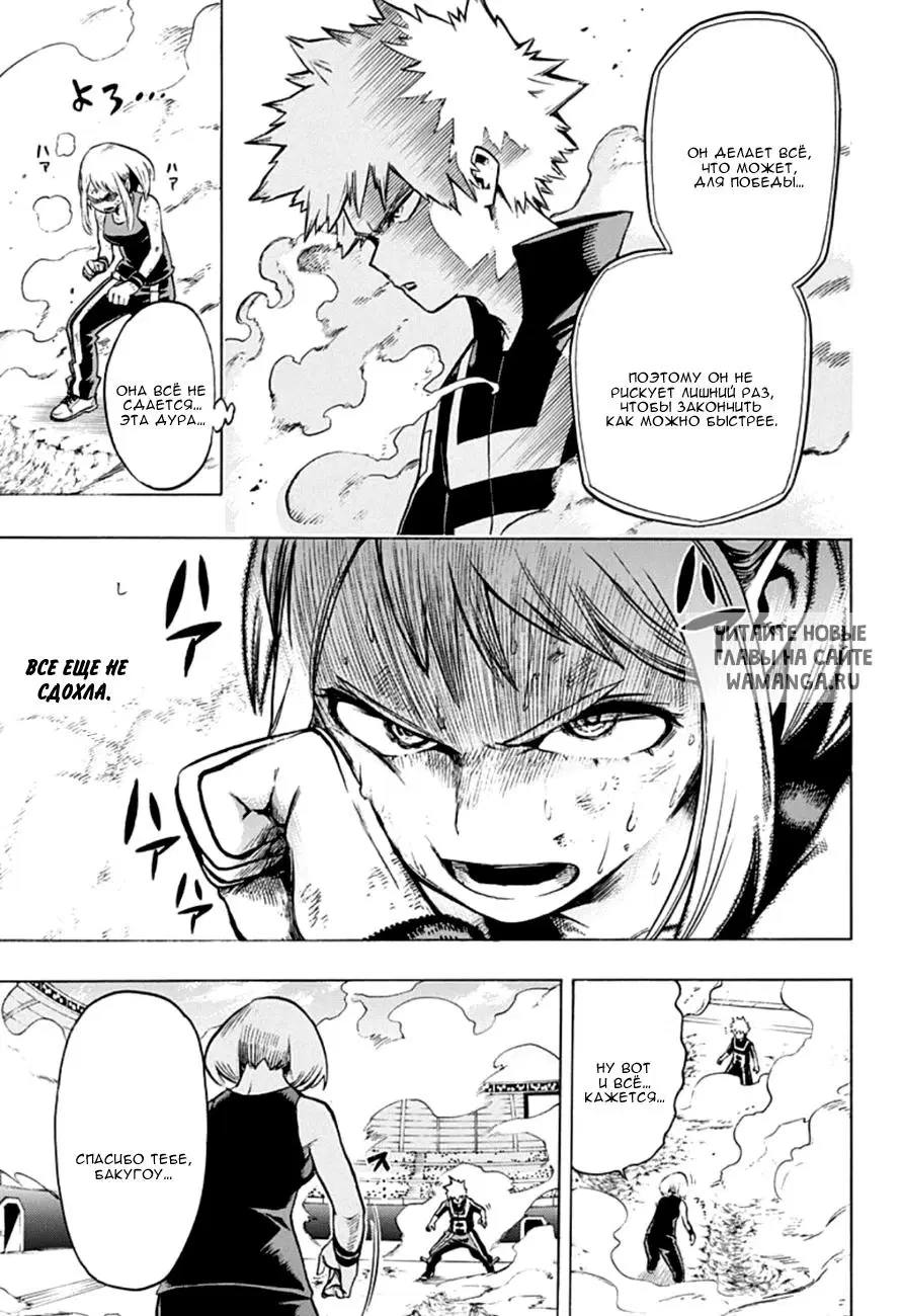 Page 11.000
