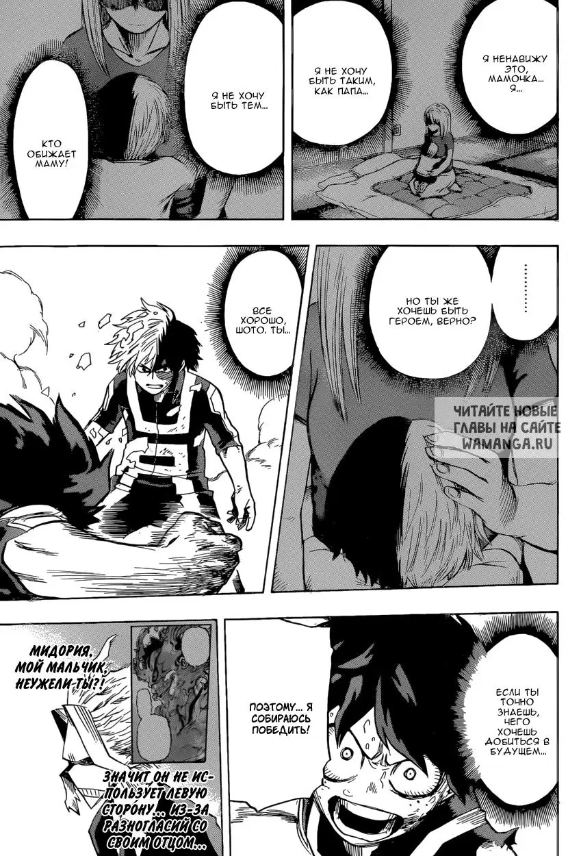 Page 11.000