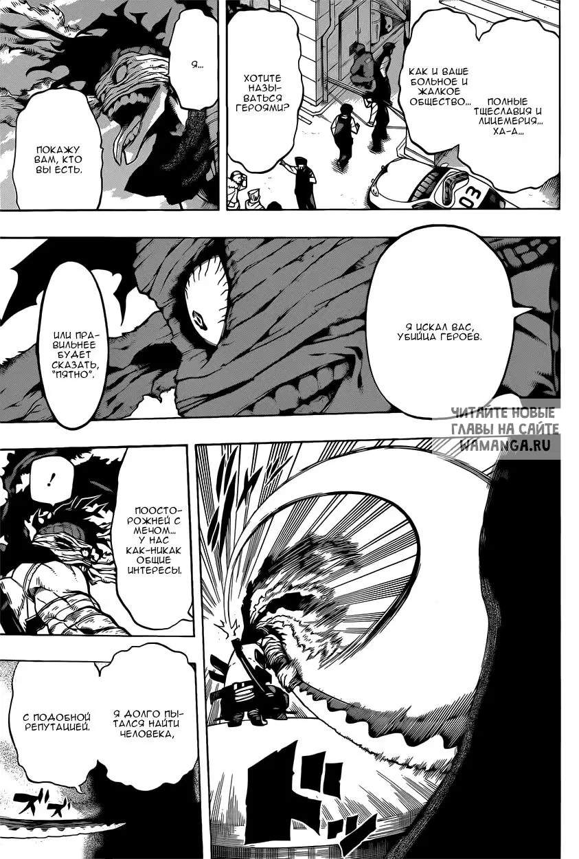 Page 11.000