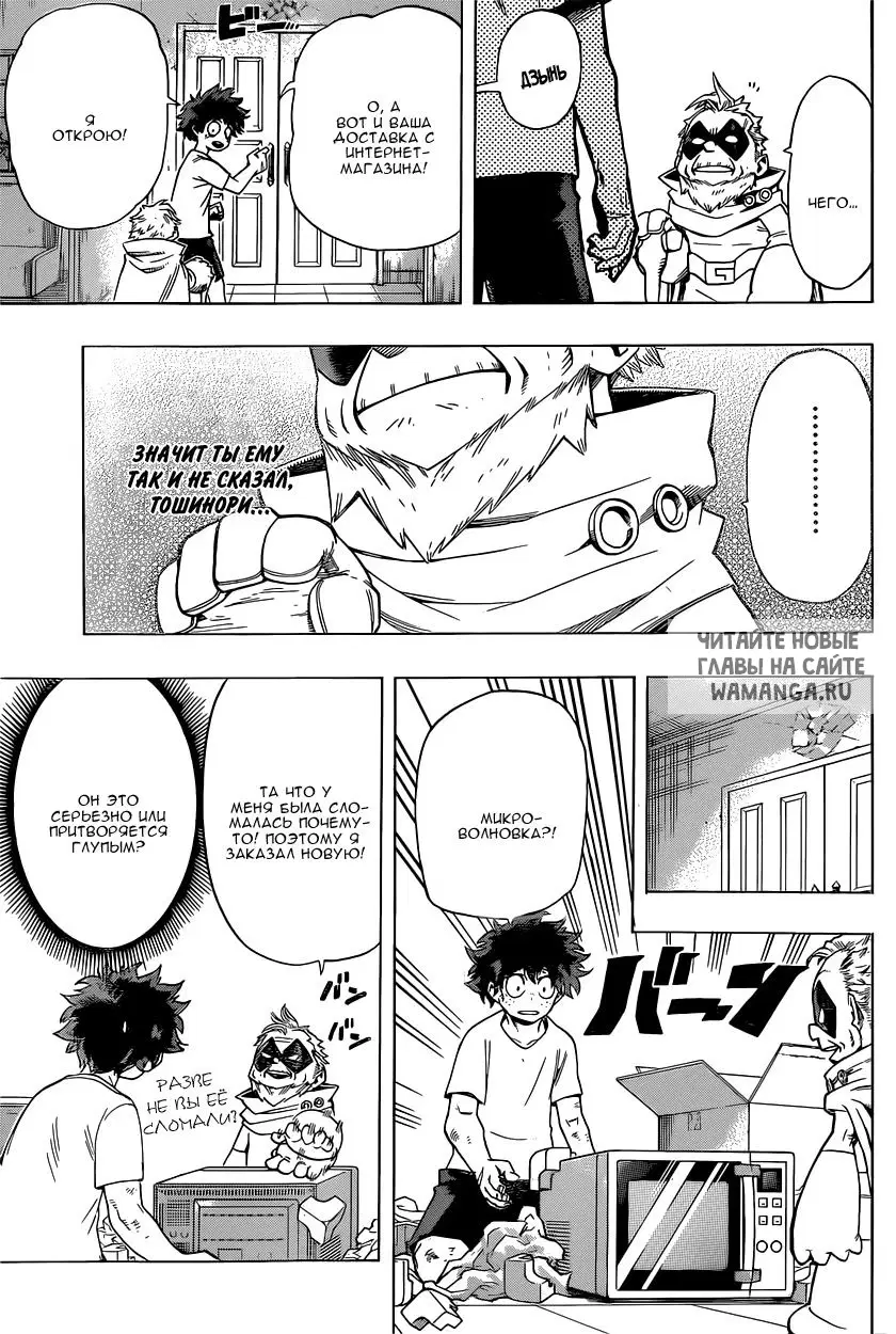 Page 11.000