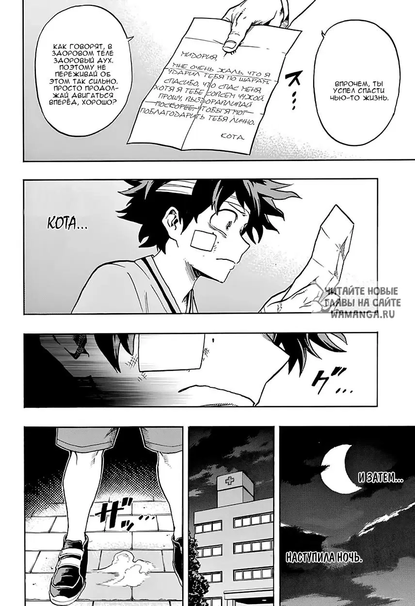 Page 11.000