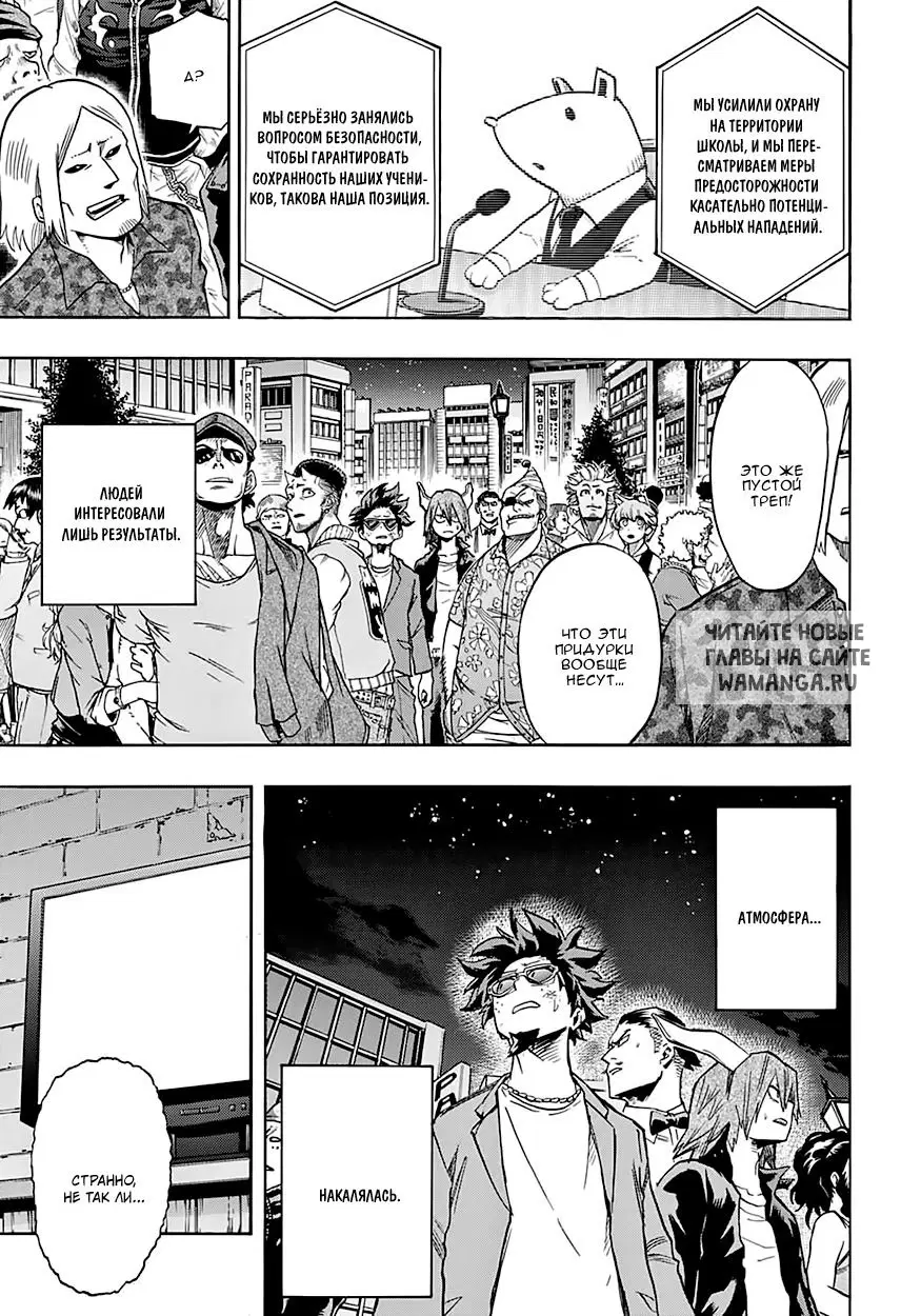 Page 11.000