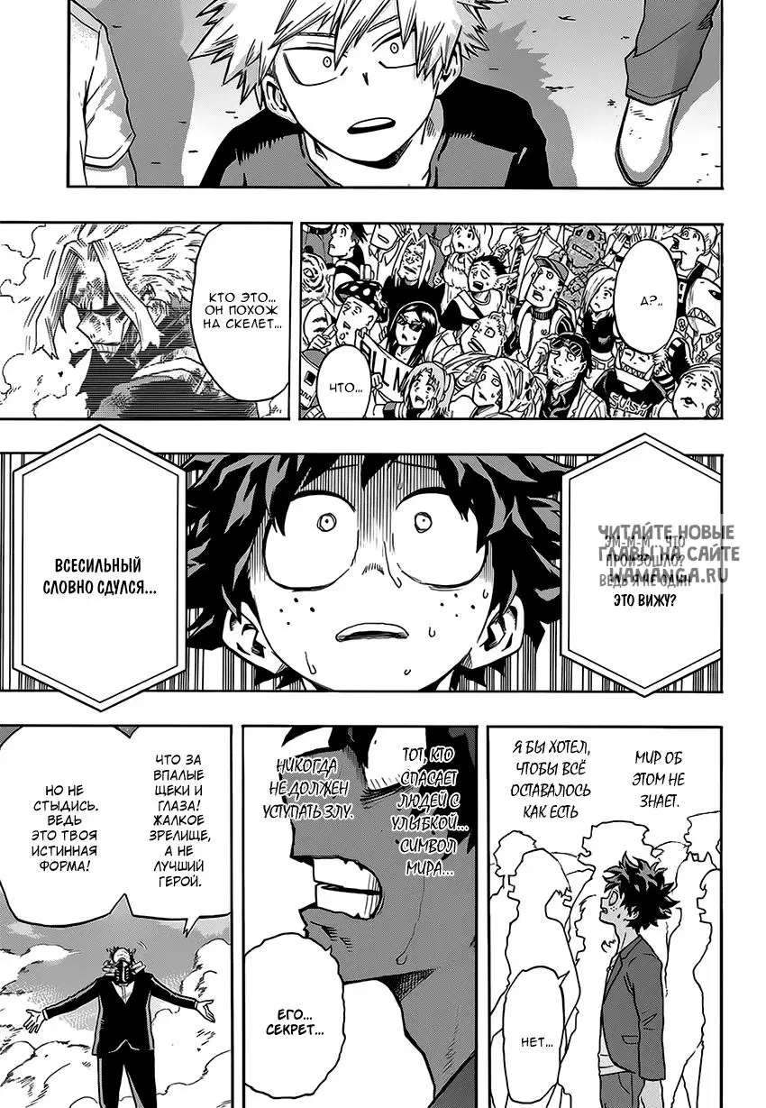 Page 11.000