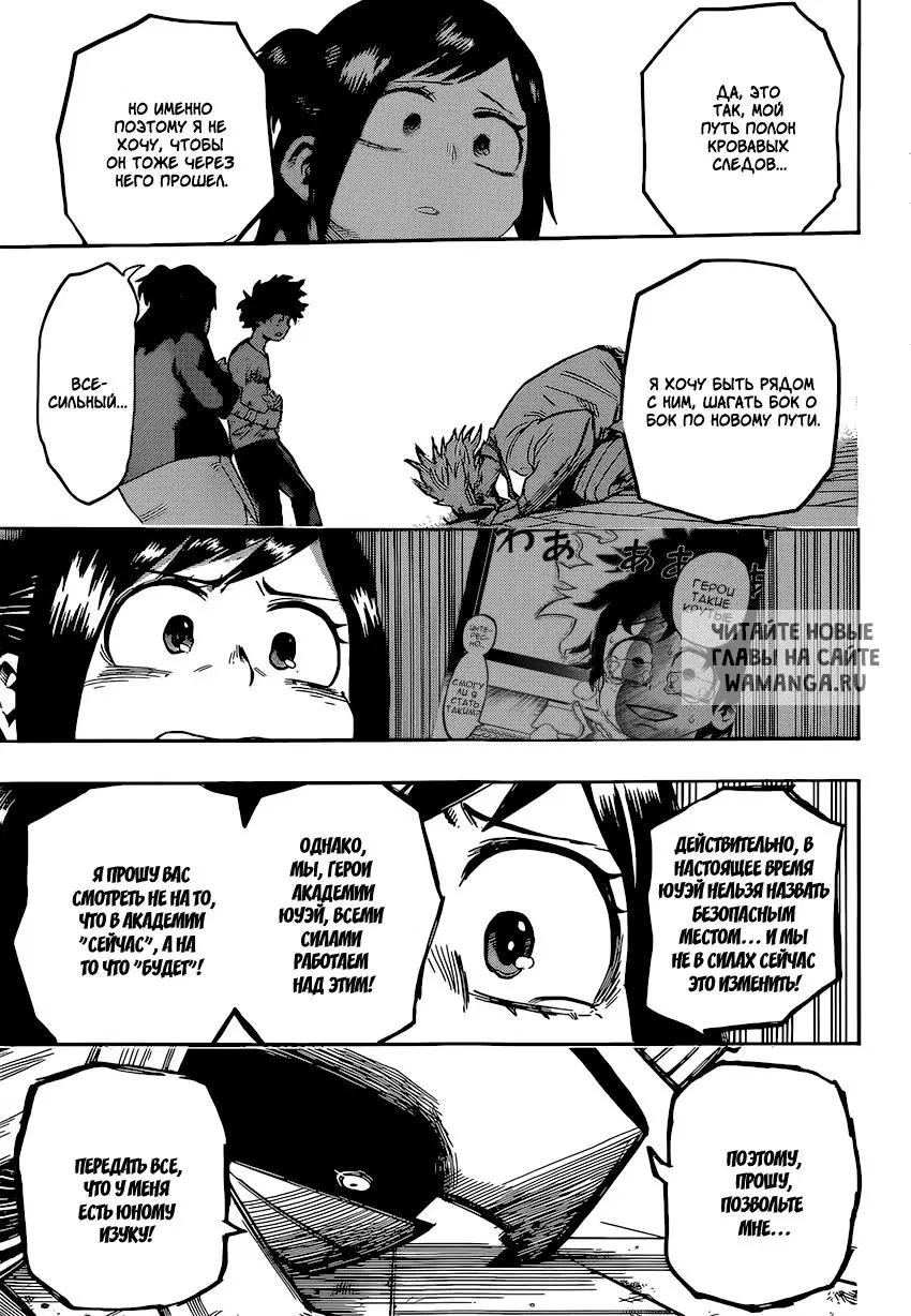 Page 11.000