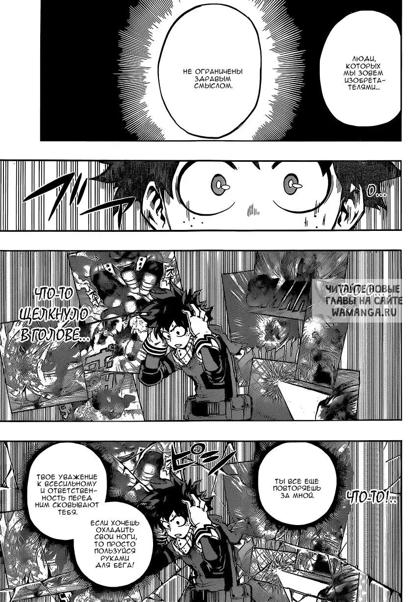 Page 11.000