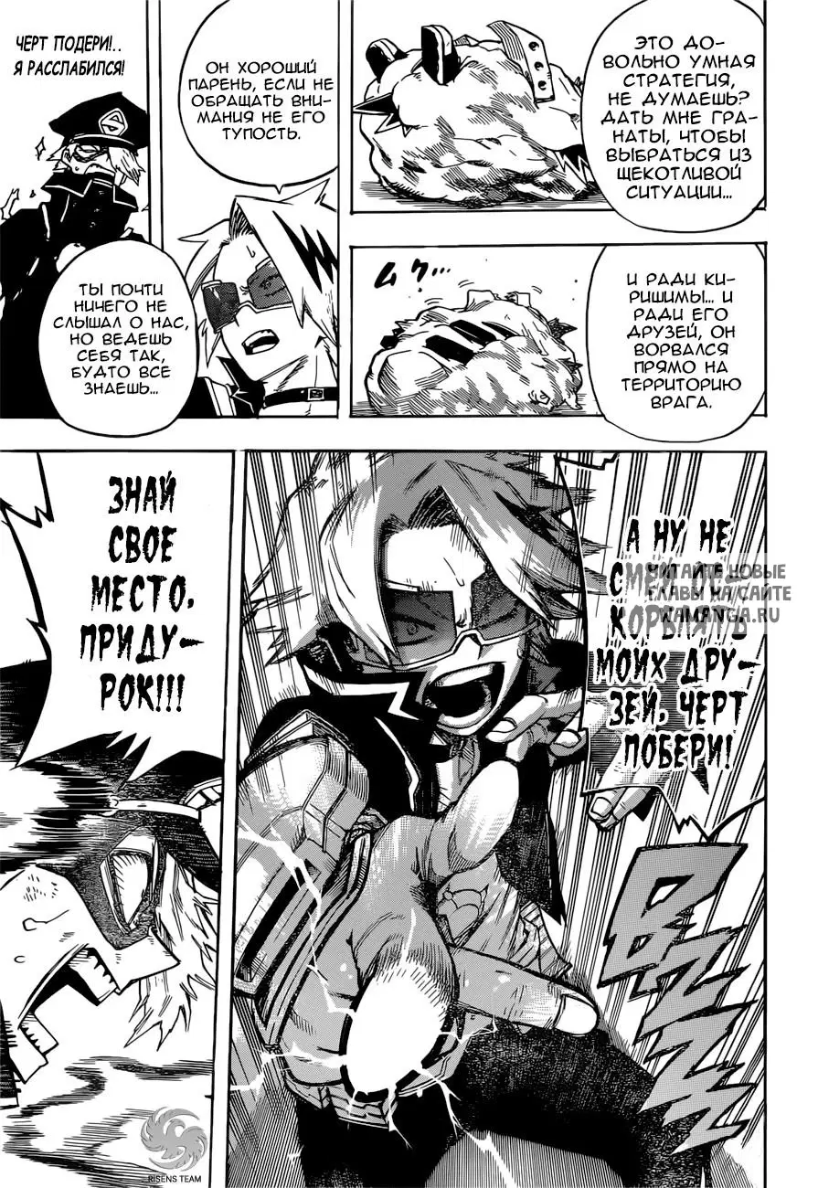 Page 11.000