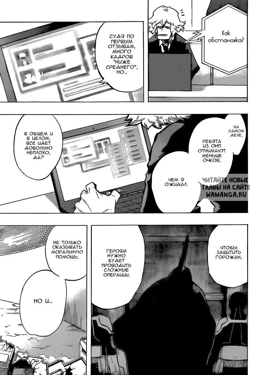 Page 11.000